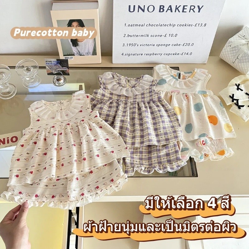 ชุดเด็กผู้หญิง: เสื้อแขนกุด + กางเกงขายาว ลายดอกไม้สไตล์เกาหลี เนื้อผ้าผสมคอตตอนเนื้อนุ่ม ระบายอากาศได้ดี ใส่สบาย