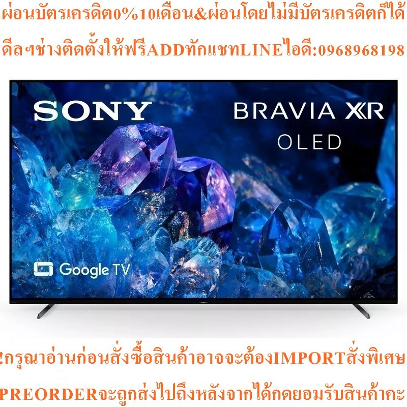SONY4KทีวีBRAVIA XR65A80K UHD OLED65"GoogleTVรุ่นXR-65A80Kสินค้าใหม่ต้องสั่งเบิกจากศูนย์แท้ๆ100%PREO