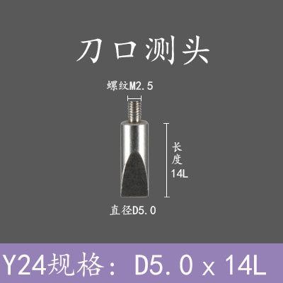 Dial Indicator เข็ม Dial Indicator วัดความสูงวัดเข็มเซรามิคแบนวัดหัว Dial Indicator แบนวัดหัว M2.5 W