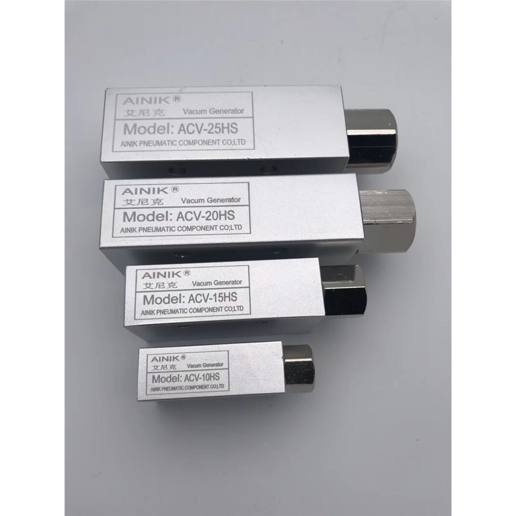 AINIK AINIK เครื่องกําเนิดสูญญากาศนิวเมติก ACV-10HS/15HS/20HS/25HS/30HS