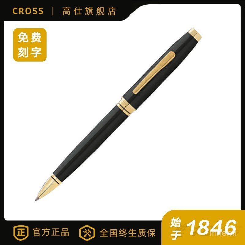 สหรัฐอเมริกา CROSS/Koshi ปากกาลูกลื่น Kaoren Hang Series ปากกาลูกลื่นโลหะสํานักงานธุรกิจของขวัญตัวอั