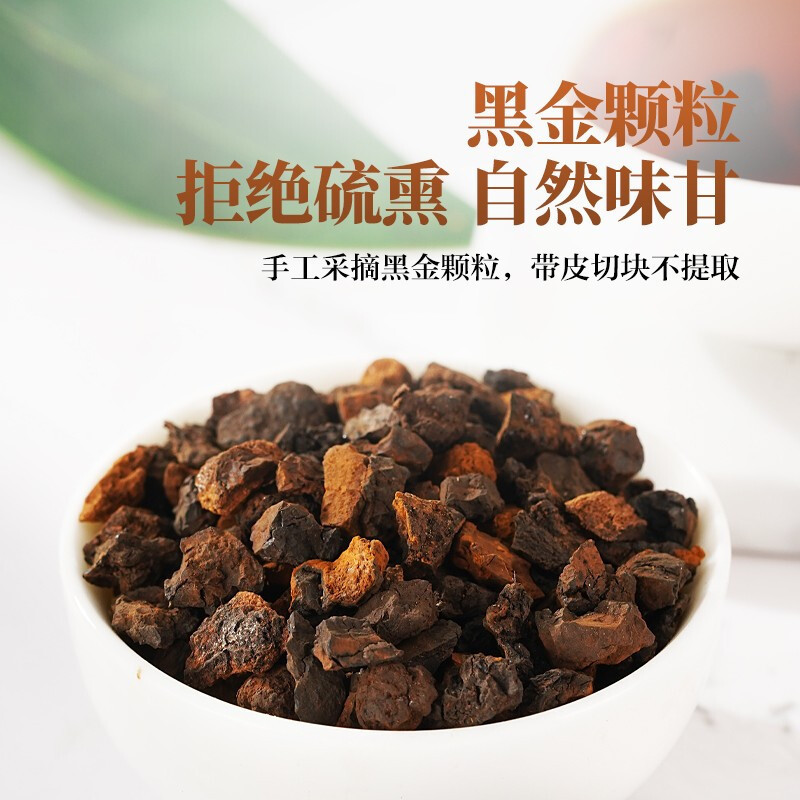 Birch Village 125g ภาคตะวันออกเฉียงเหนือ Wild Birch Village Birch Brown Hole แบคทีเรีย Changbai Moun