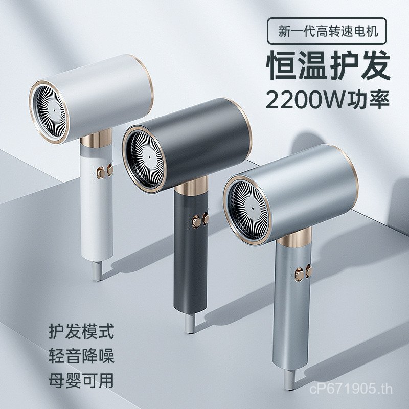 ไม่ทําร้ายเส้นผมเครื่องเป่าผมพลังงานสูงความเร็วสูงเครื่องเป่าผมร้านทําผมอากาศร้อนและเย็นข้ามพรมแดนไอ