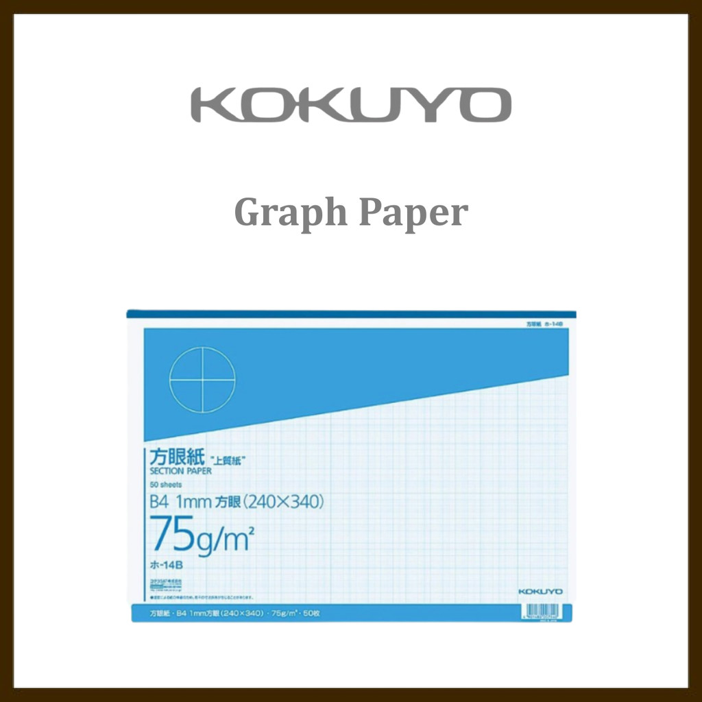 Kokuyo Graph Paper B4, 50 sheets, Model No. Ho-14B