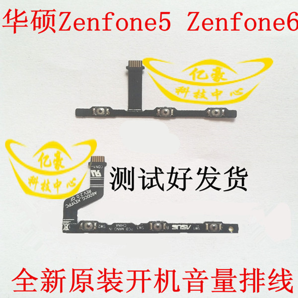 Asus A601CG zenfone 6 Z002 A600CG T00G Boot Volume Cable สายไฟด้านข้าง