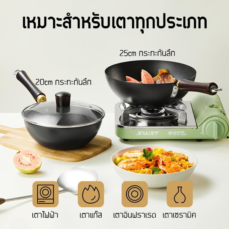 SyncShine กระทะเหล็กตีลาย กระทะเผาไฟของแท้ กระทะเหล็กเครื่องใช้ในครัวเรือน หม้อเล็กๆ รุ่นใหม่ล่าสุด!