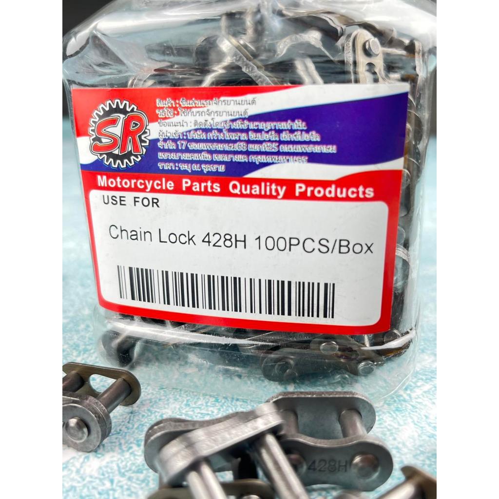 ข้อต่อโซ่มอเตอร์ไซค์ ข้อหนา428H/ข้อบาง428/ข้อบาง420 ล็อกแน่นทนแรงดึง ทนทาน มั่นใจทุกทาง มีเก็บเงินปลายทาง ส่งฟรี - รูปที่ 2
