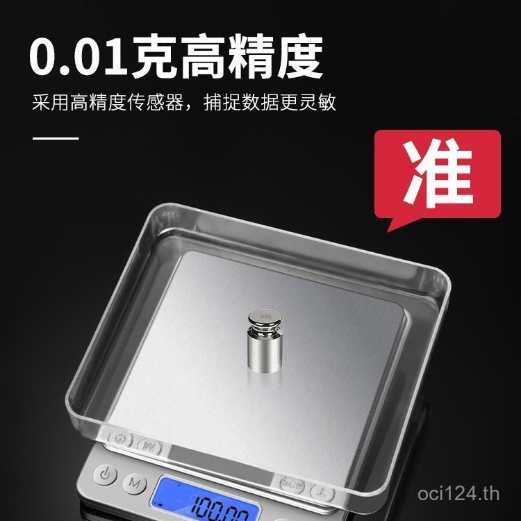 Mg Tea Gram Scale Tea Gram Scale เครื่องชั่งอิเล็กทรอนิกส์ mg Scale เครื่องประดับความแม่นยําสูง CK7A