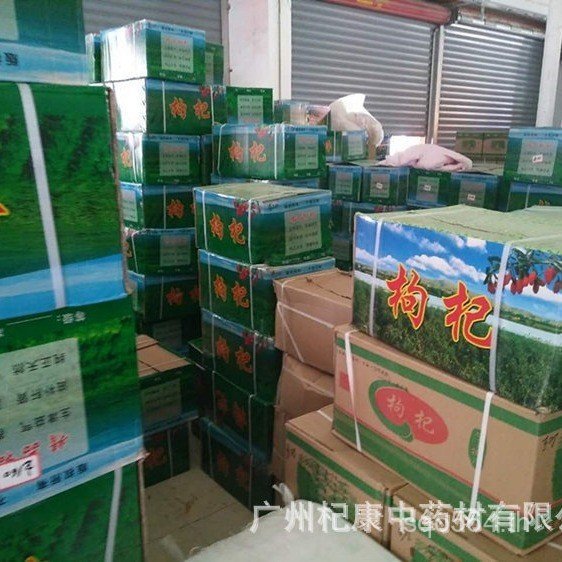 40 สินค้าใหม่ขายส่ง Goji Berry Catties อาหารหนึ่งกล่อง Goji Berry สีแดง Goji Berry Ningxia Goji Berr