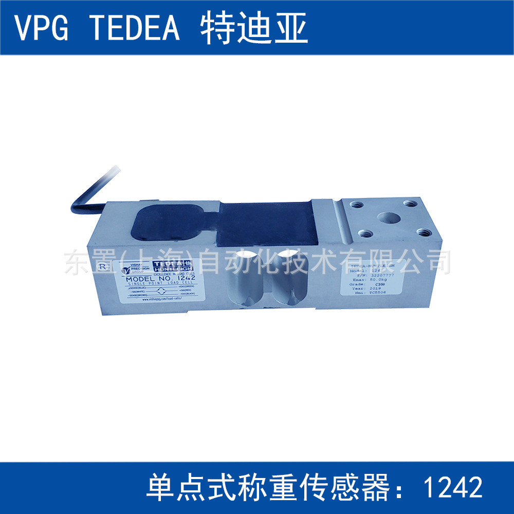 VPG TEDEA TEDEA เซ็นเซอร์น้ําหนักอลูมิเนียมเซ็นเซอร์ชั่งน้ําหนักจุดเดียว 1242