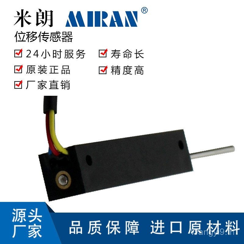 Miran KS8-10 15 20 25 Miniature ฤดูใบไม้ผลิ Self-Reset อิเล็กทรอนิกส์ไม้บรรทัด Displacement Sensor S