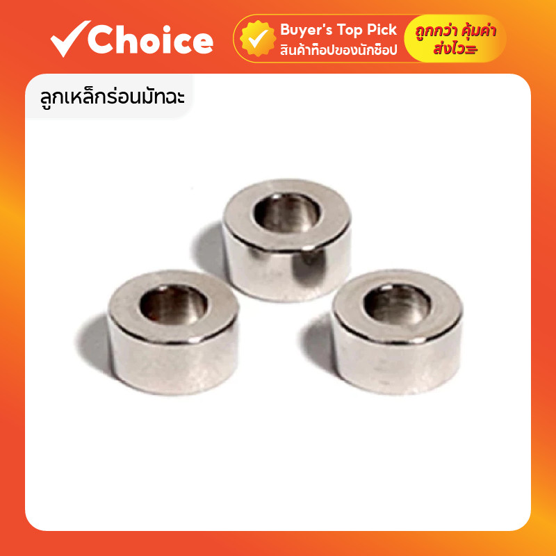[เซต 3 ลูก] ลูกเหล็กร่อนมัทฉะ Hillkoff ขนาด 7.5 มม. 🍵 ลูกร่อนผงชา สแตนเลสเกรดดี ร่อนผงมัทฉะเนียนละเอียด