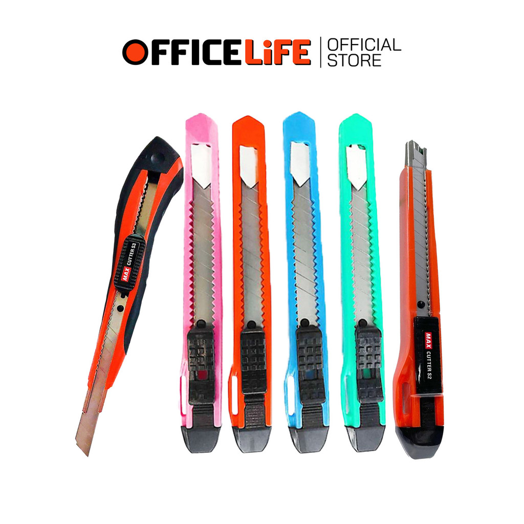 MAX (แม็กซ์) คัตเตอร์ มีดคัตเตอร์ รุ่น S1 / S2 / S3 ด้ามพลาสติก ขนาด 9 mm. ( 1 ชิ้น )