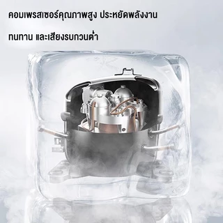 เครื่องทําน้ําแข็งไส 68~85KG Ice Maker เครื่องผลิตน้ำแข็ง ตู้ทำน้ำแข็ง ถผลิตน้ำ แถมเครื่องกรองน้ำ