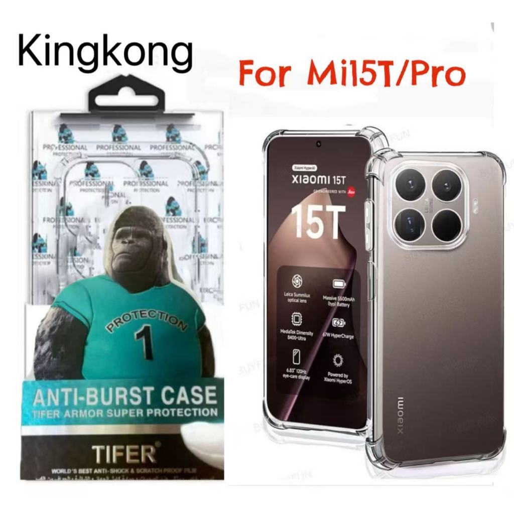 ⚡️ส่งจากไทย⚡️KingKong เคสใสกันกระแทกสำหรับ Xiaomi Mi15T 15TPro Mi14T 14TPro Mi12T 12TPro Mi11T 11TPro