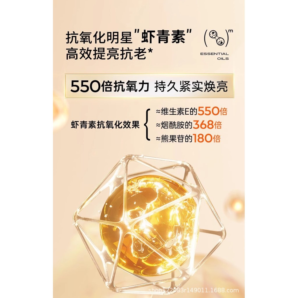 [คลังสินค้าพร้อม] ดร. Astaxanthin Vitamin C Double Anti-Face Cream Brightening Moisturizing Firming ปรับปรุงหมองคล้ํา Fade zjldf09/11/19 - รูปที่ 7