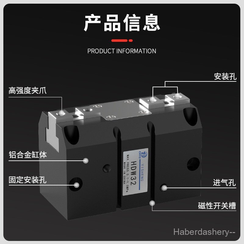 Qilike ประเภทที่มีประสิทธิภาพ Parallel Mechanical Claw HDW20/25-32/40/50/63/80/100 นิ้วกระบอก