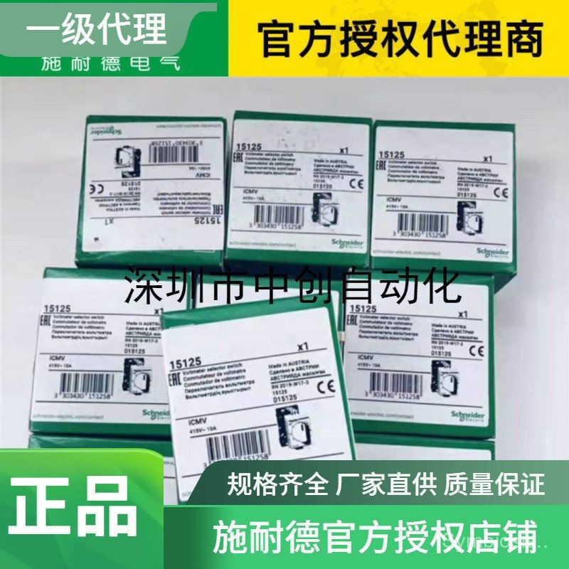 Schneider Authorized Agent Miniature Circuit Breaker A9F74240 A9F74232 A9F74303 A9F04450