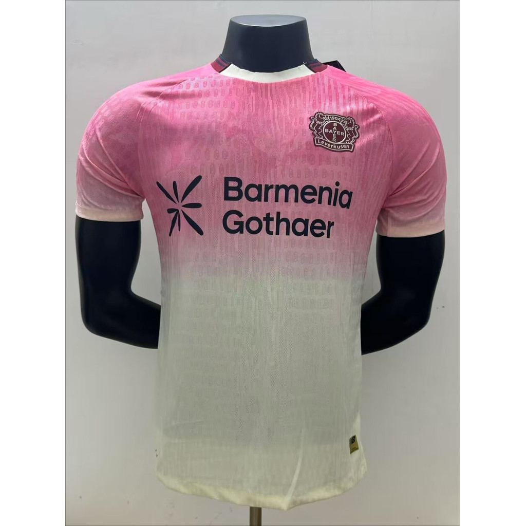 เสื้อฟุตบอลทีม Bayer Leverkusen แบบเยือน คุณภาพสูง