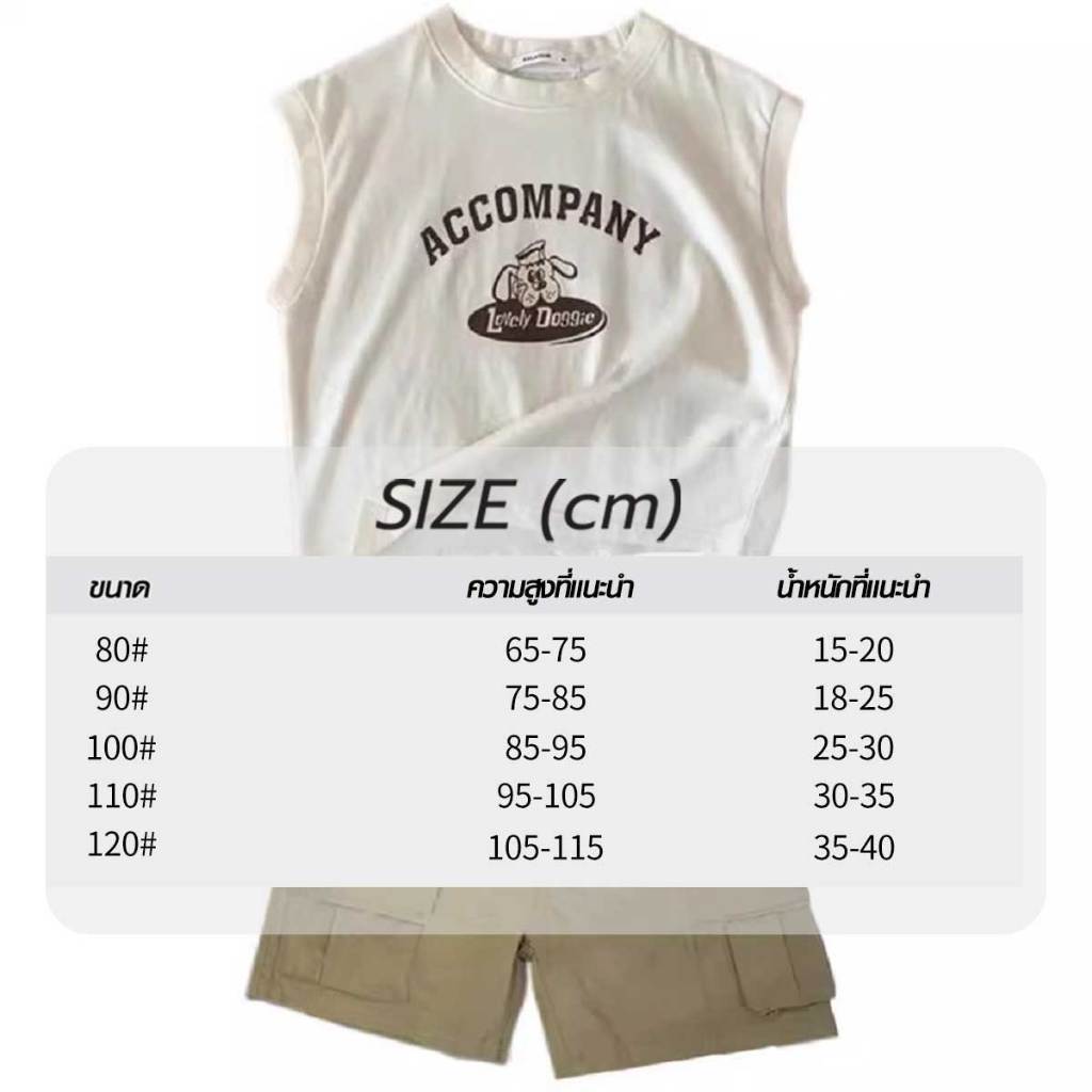 ชุดเสื้อกั๊กเด็กชายสุดเท่และมีสไตล์  ชุดกางเกงขาสั้นคาร์โก้สุดเก๋สำหรับเด็กสองชิ้น - รูปที่ 6