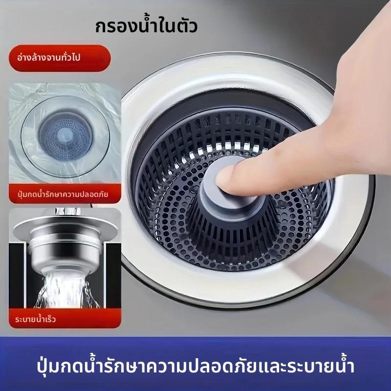 อ่างล้างจานสแตนเลสป๊อปอัพอ่างล้างจานป้องกันการอุดตันอ่างล้างจานตะกร้ากรองอาหารกลิ่นปลั๊ก
