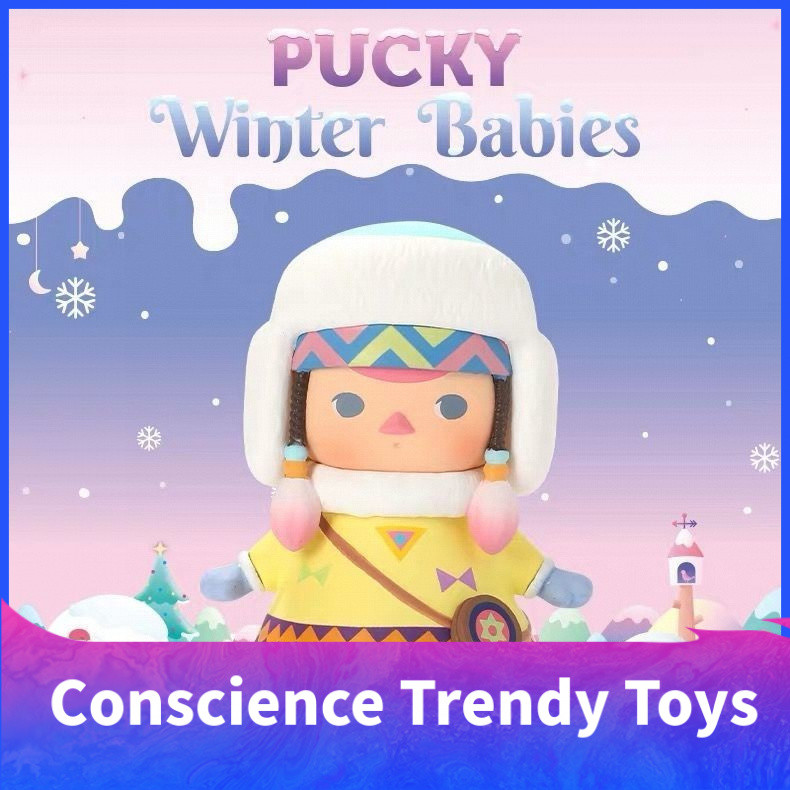 จัดส่งฟรี POPMART POPMART PUCKY PUCKY PUCKY Elf Winter Baby Series รูปตุ๊กตาอินเทรนด์เล่นของขวัญ