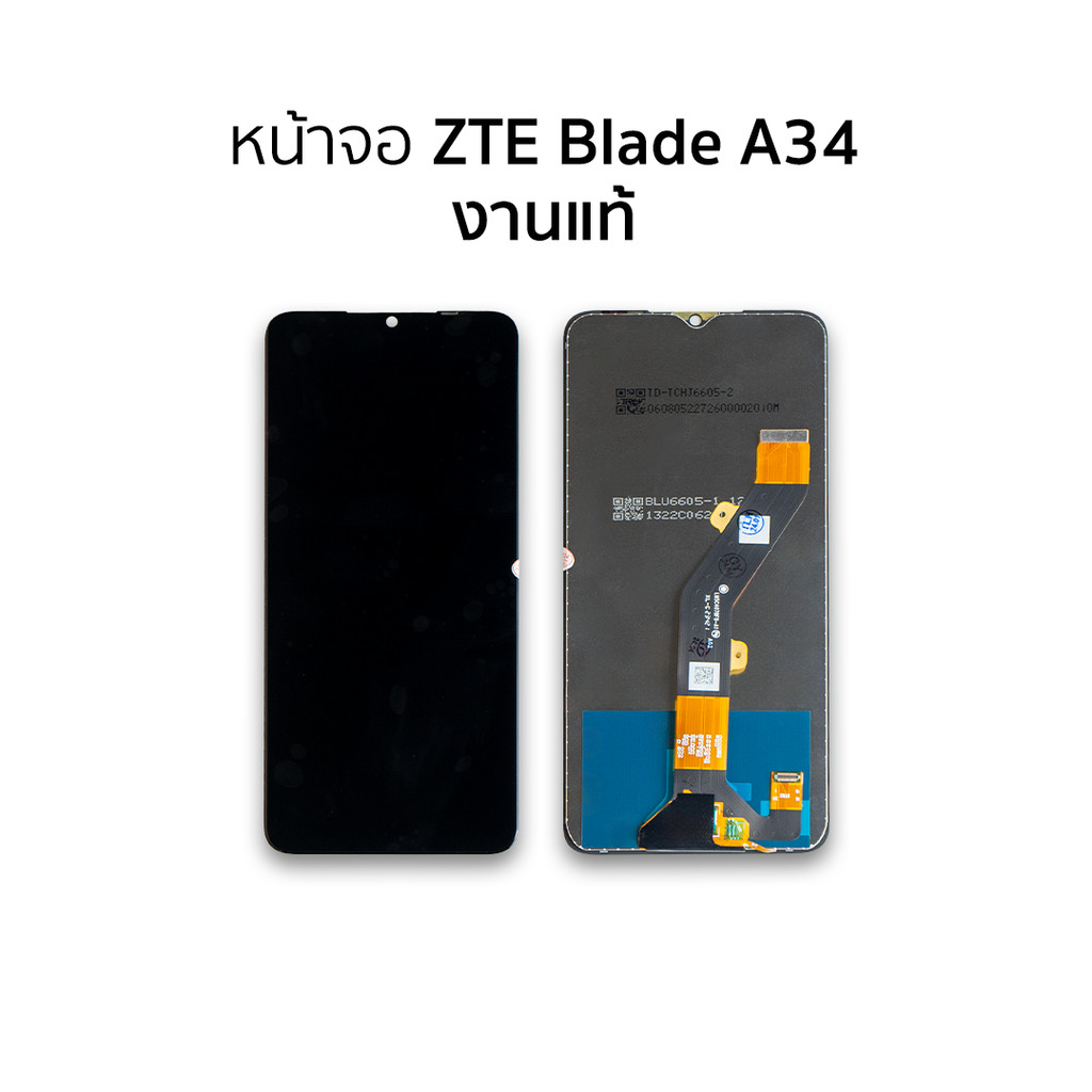หน้าจอ ZTE Blade A34 งานแท้ จอZTE จอBlade A34 จอมือถือ  อะไหล่หน้าจอ