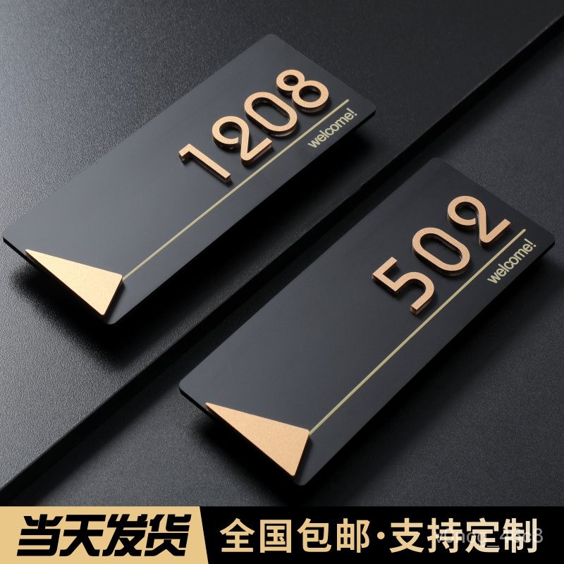 JA3 หมายเลขบ้านที่กําหนดเอง ที่กําหนดเองอะคริลิคประตูแผ่นจํานวนแผ่นบ้านสร้างสรรค์ส่วนบุคคลห้องหมายเล