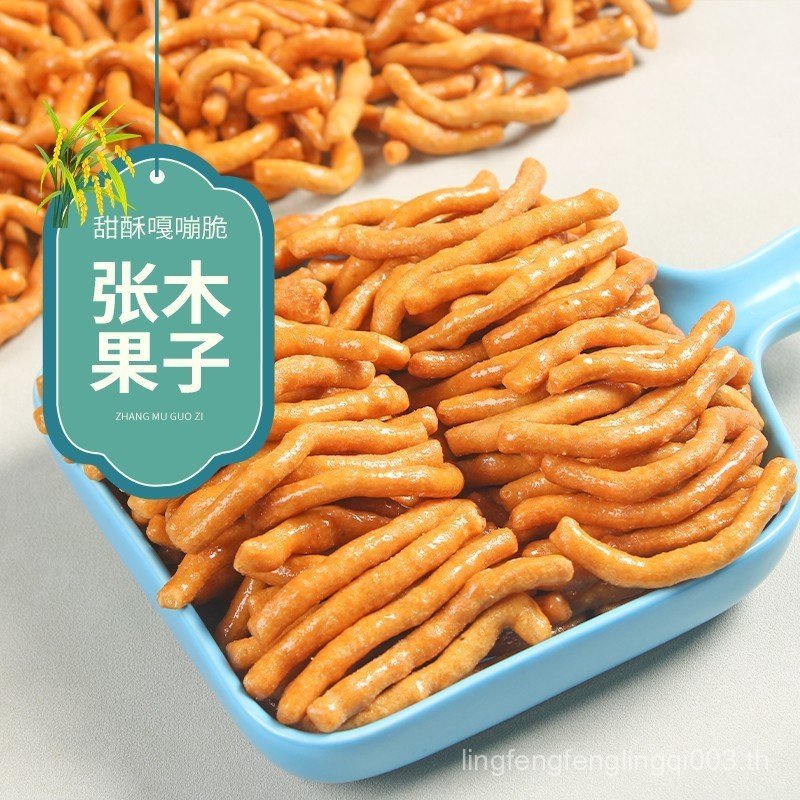 Zhang Muguozi Xuzhou ขนมแบบดั้งเดิมสมัยเก่าพิเศษของว่างในท้องถิ่นทํามือแถบผลไม้สีทอง MNHE