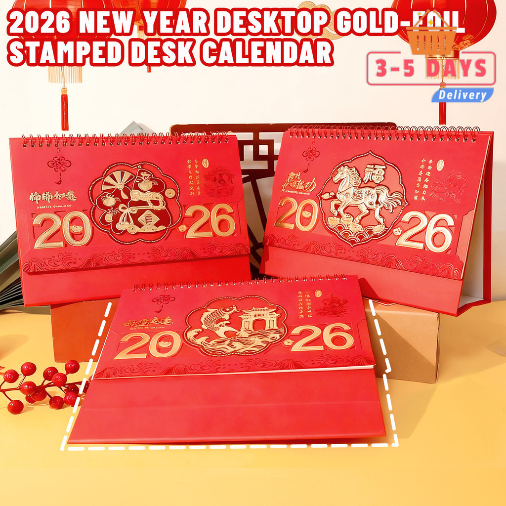 [3-5 วันมาถึง]-2026 ปฏิทินตั้งโต๊ะโมเดิร์นเรียบง่าย | วางแผนกระดาษแข็งแข็งแรงสําหรับองค์กรโต๊ะทํางานพร้อมวันหยุด Jan-Dec
