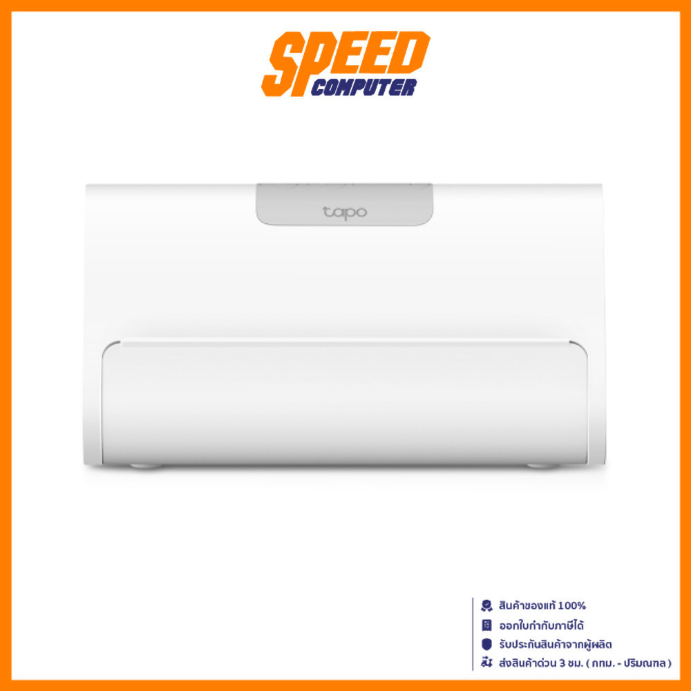 TPLINK TAPO H500 Smart Home | By Speed Computer