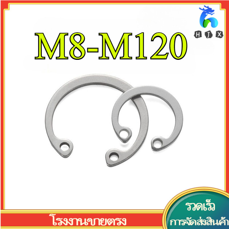 แหวนล็อค ใน ตัว C สแตนเลส 316 / Internal Retaining Snap Ring SUS316 M8-M120 (HJX-TH1)