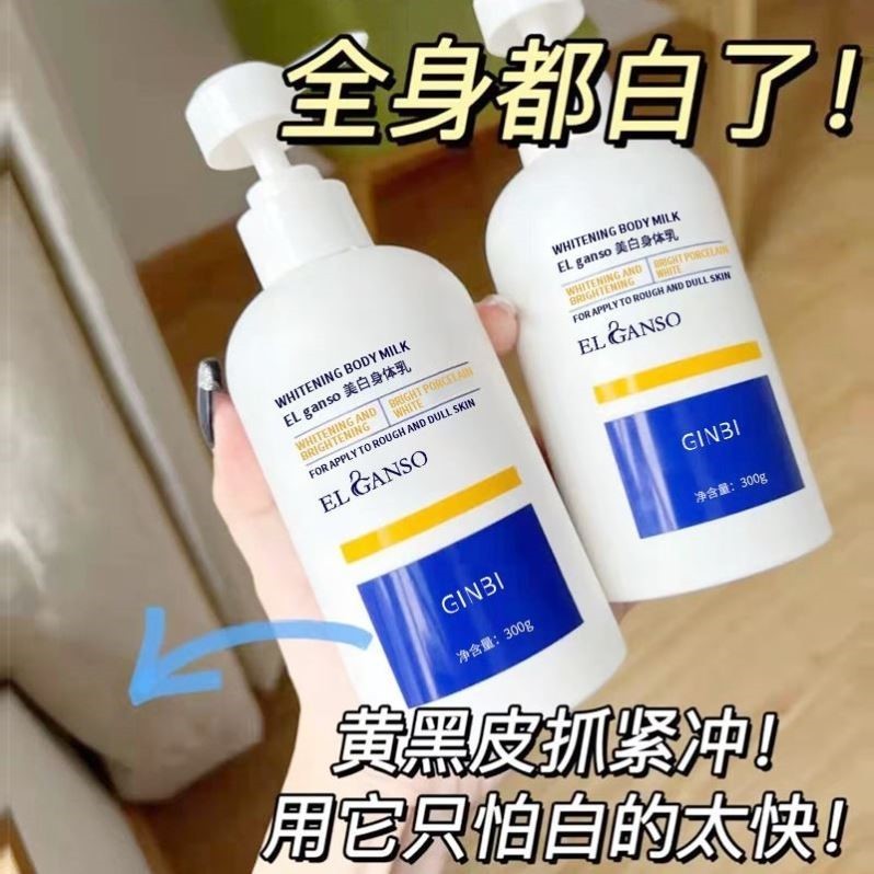 After Sun Repair Niacinamide Whitening Body Lotion กลิ่นหอมติดทนนาน Moisturizing Moisturizing เด็ก B