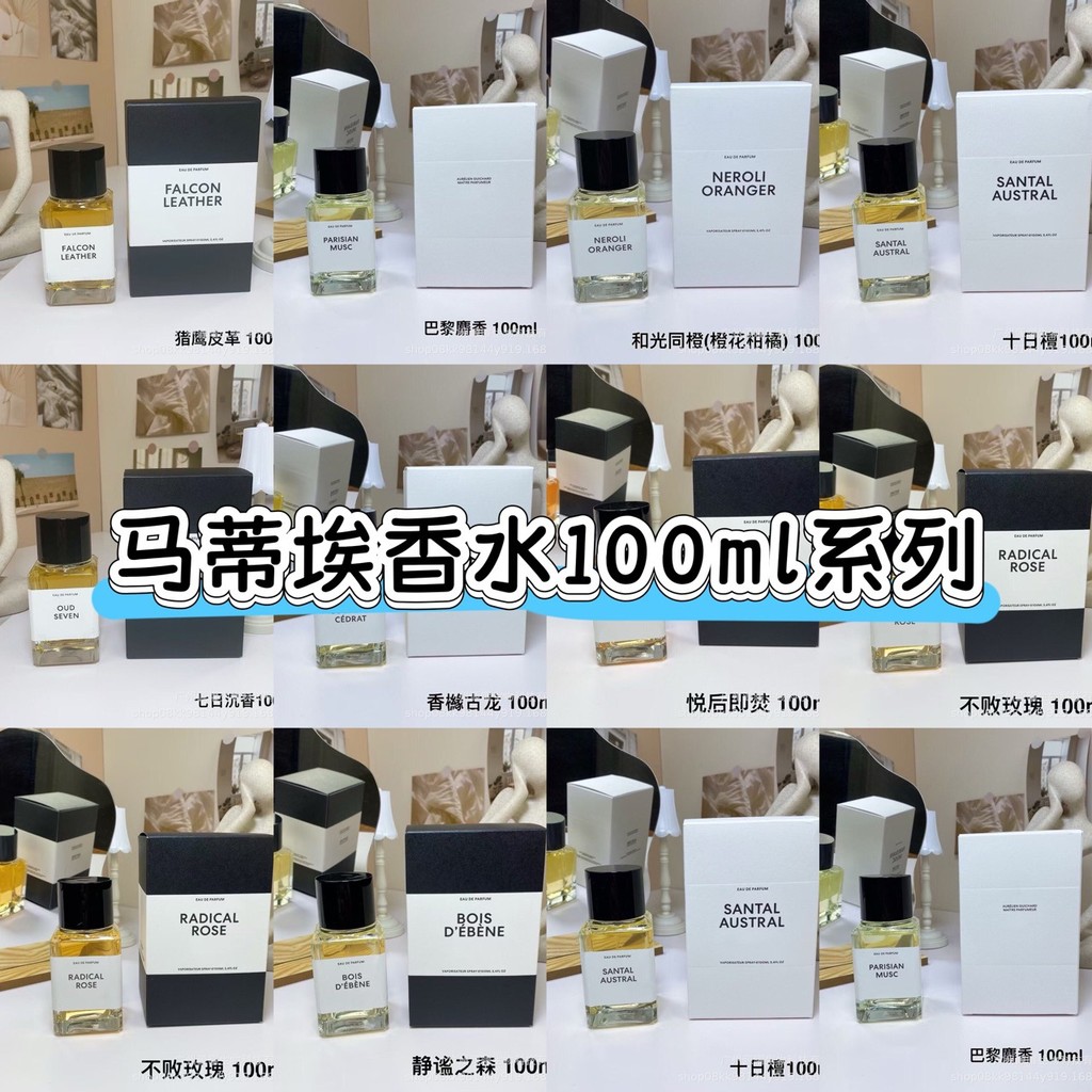 น้ําหอมทางการของเวียดนาม Ten Days Sandalwood Perfume 100ml Quiet Forest Unbeaten Rose Etc.