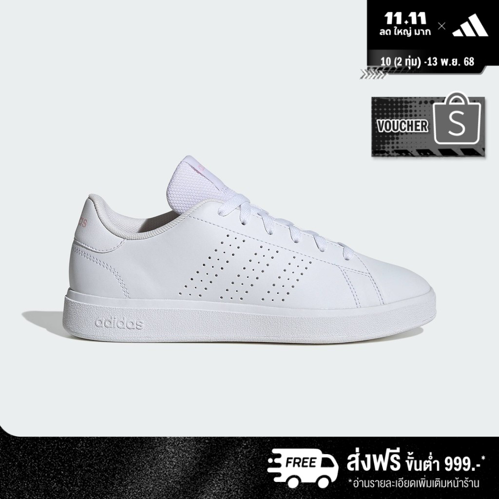 adidas Tennis & Lifestyle Advantage Base 2.0 Shoes Women White IF4136