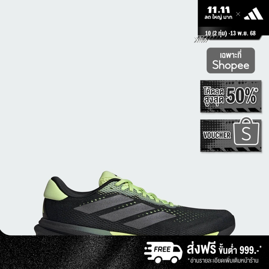 adidas วิ่ง รองเท้าวิ่ง Supernova Stride 2 ผู้ชาย สีดำ JI1419