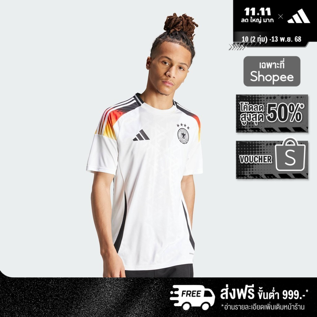 adidas ฟุตบอล เสื้อฟุตบอลชุดเหย้า Germany 24 ผู้ชาย สีขาว IP8139