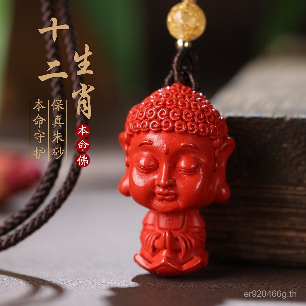 จี้สร้อยคออิมพีเรียลทราย พระพุทธรูปปีกระต่าย Zodiac Patr<span style="color:#ff0000">onu</span>s Cinn