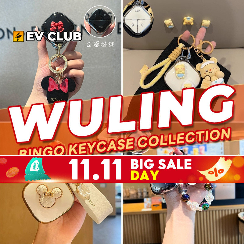 เหมาะสําหรับ Wuling Air ev Wuling binguo ev Wuling bingo ev สาวน่ารักกุญแจรถสดน่ารักจี้กุญแจรถรถใหม่