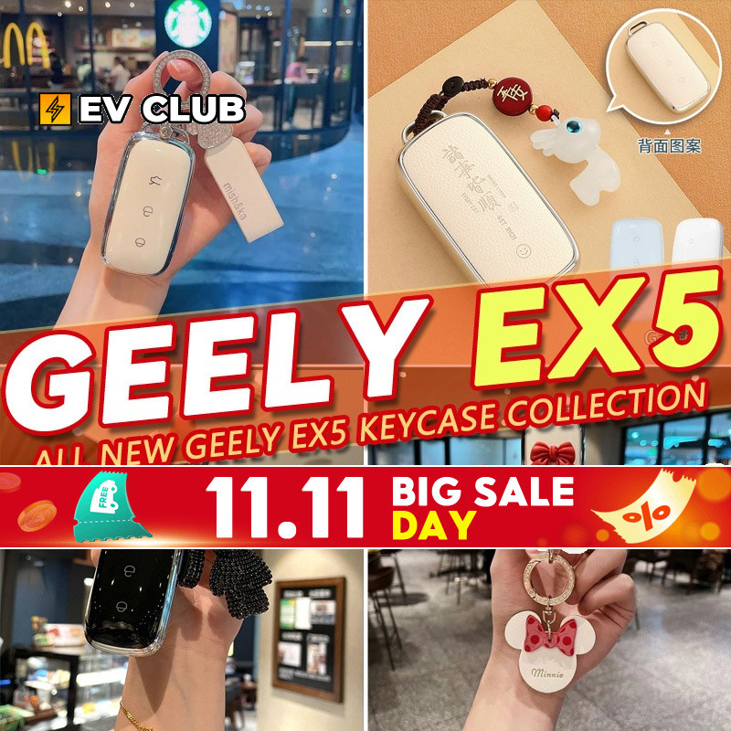 หลากหลาย Geely EX5 Pro EX5 Max Geely EX5 SUV ev Proton eMAX5 รวมทุกอย่าง Key Shell Key Case กุญแจรถจ