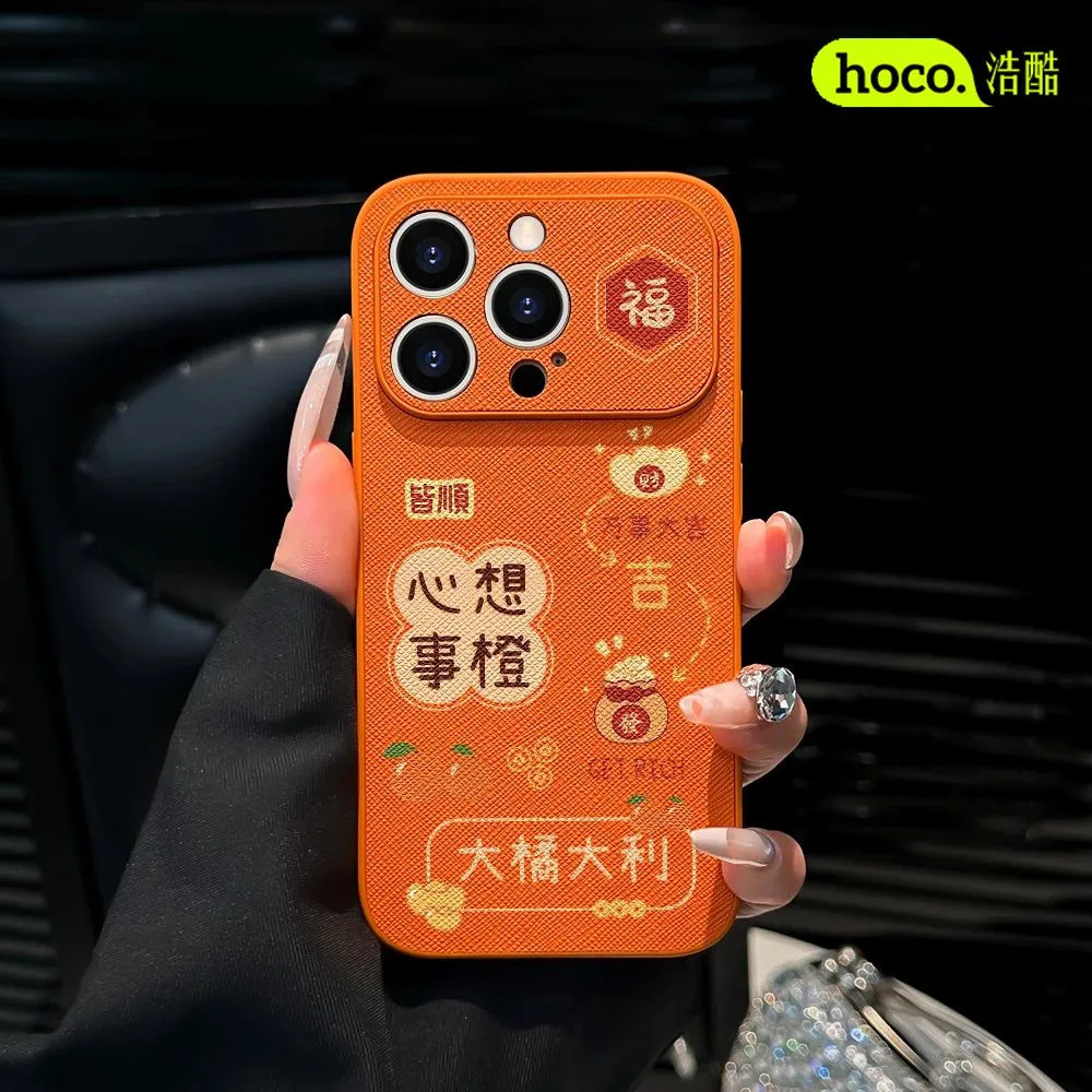 Good Fortune iPhone Apple 17ProMax เคสโทรศัพท์ 16/15ProMax14/13Pro Simple 12 อินเทรนด์ Air Wishes Co