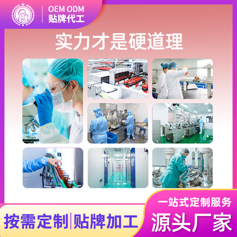 Honeysuckle Clearing Pill Agent Water Density Pill การประมวลผล OEM Patchouli Houttuynia Cordata เปลื