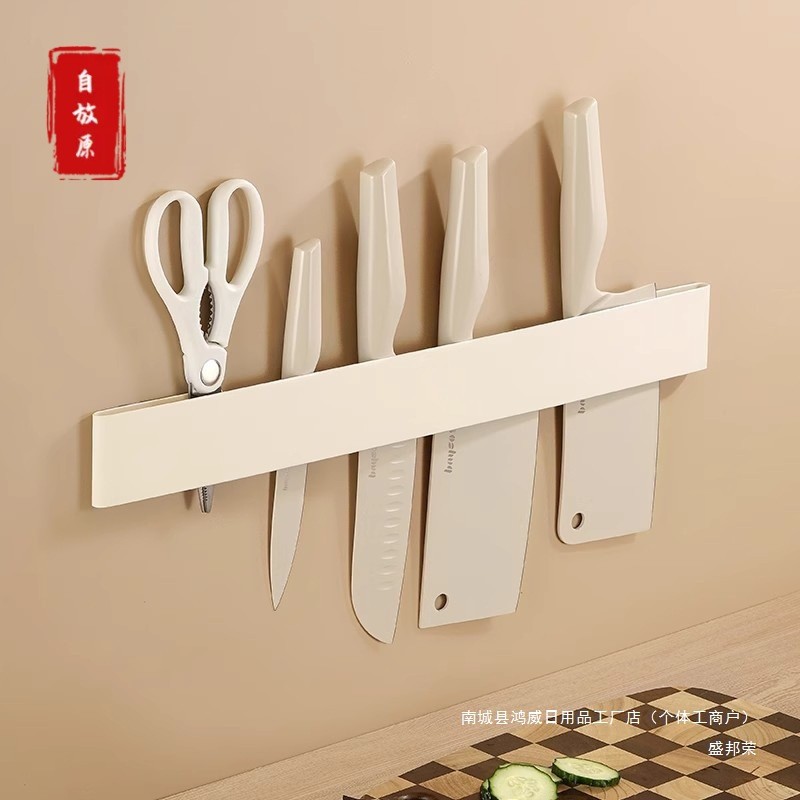 Hot Sale#Kitchen Knife Rack Storage Rack Knife Holder No-Drill Wall-Mounted Knife Block Organizer In