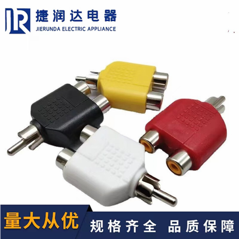 R RCA One Point Two Audio Adapter สี AV Lotus One Point สอง RCA ชาย 2RCA หญิง RCA Converter✶✟☇*&