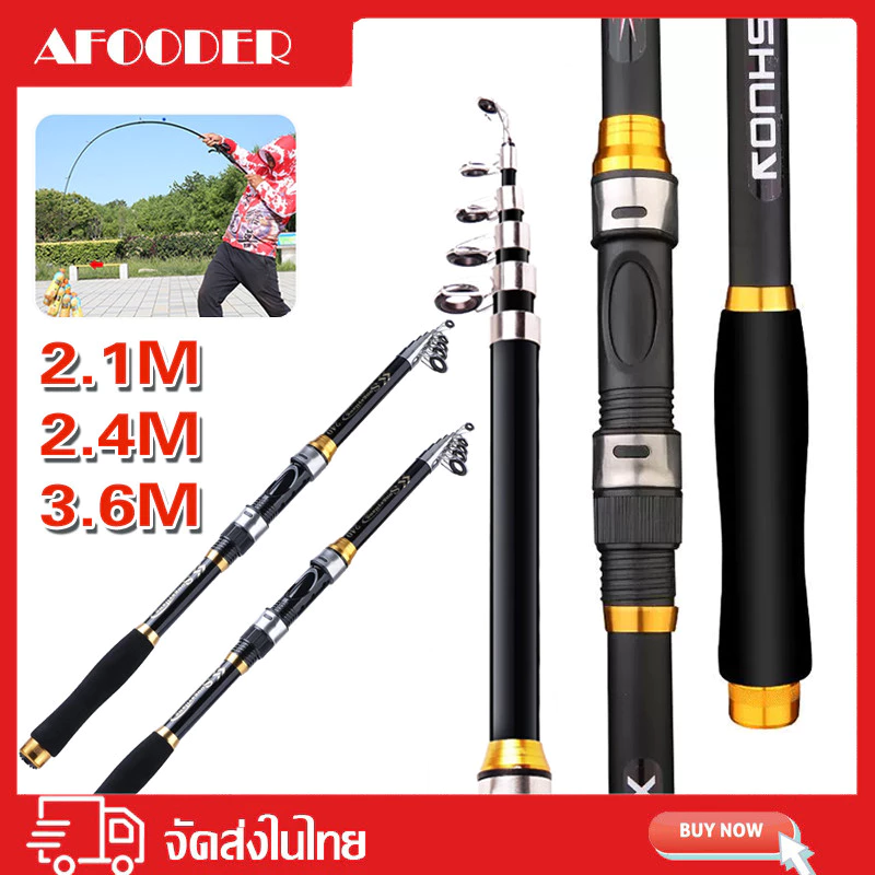 เบ็ดตกปลา คันเบ็ดตกปลาคาร์บอน ยืดหดได้ น้ําหนักเบา คันเบ็ด EVA แบบพกพา 2.1M/2.4M/3.6M