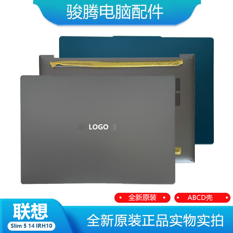 เหมาะสําหรับ Lenovo IdeaPad Slim 5 14 IRH10 ARP10 AHP10 AKP10 A Shell BCD Shell