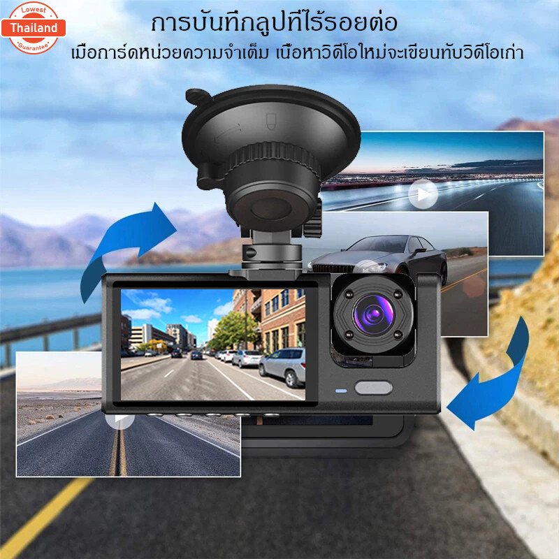กล้องติดรถยนต์กล้องติดหน้ารถยนต์ กล้องติดหน้ารถ2025 กล้องรถยนต์4k กล้องหน้า/หลัง3กล้อง การเชื่อมต่อ 