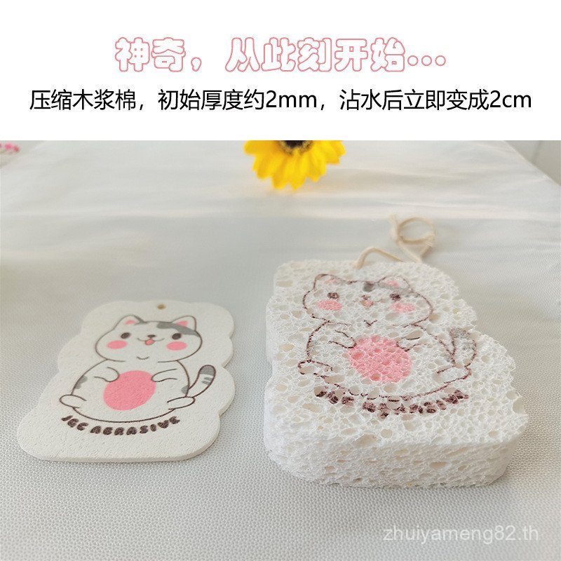 แปรงทําความสะอาดห้องครัวจานพายไม้ฟองน้ําขัดจานบล็อกดูดซับน้ําพิมพ์การบีบอัดเยื่อไม้ผ้าฝ้ายกําจัดสิ่ง