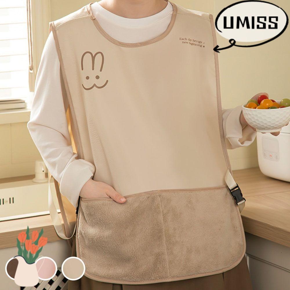 คุณมีฝัน ผ้ากันเปื้อนแขนกุด กันน้ํา