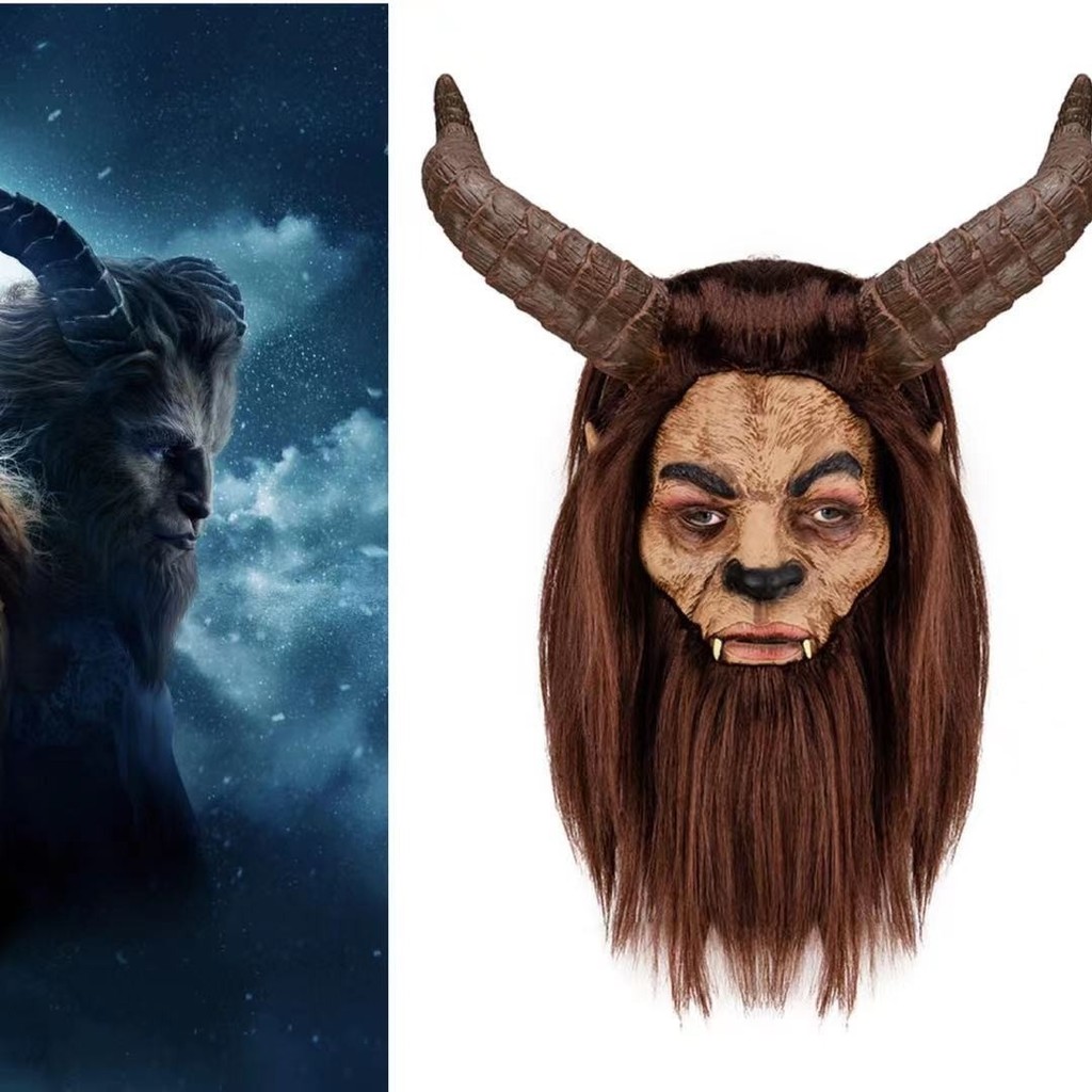 หน้ากากฮาโลวีน Latex Headgear Beauty and the Beast Mask Animal Headgear Bar Prom Cosplay 2025.11.02